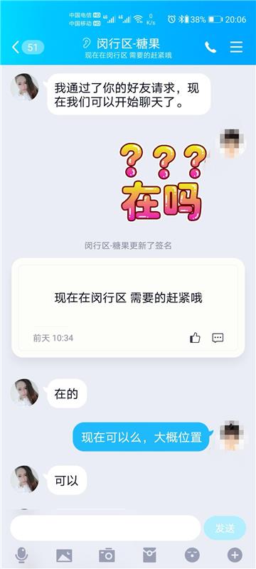 闵行漕宝路糖果，泻火好去处